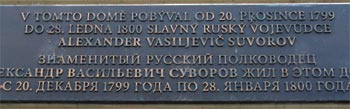 Дом на Национальном проспекте № 37-II в Праге, где останавливался А.В.Суворов